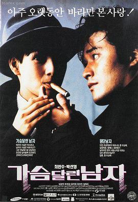 剑试天下 武侠小说封面